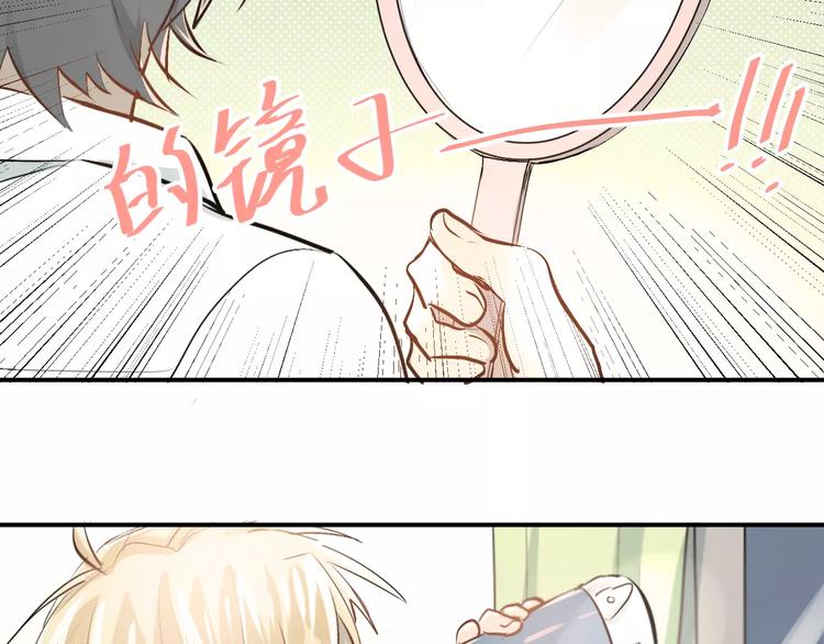 第48话 扑倒？54