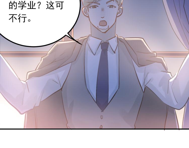 第75话 证明自己的决心！67
