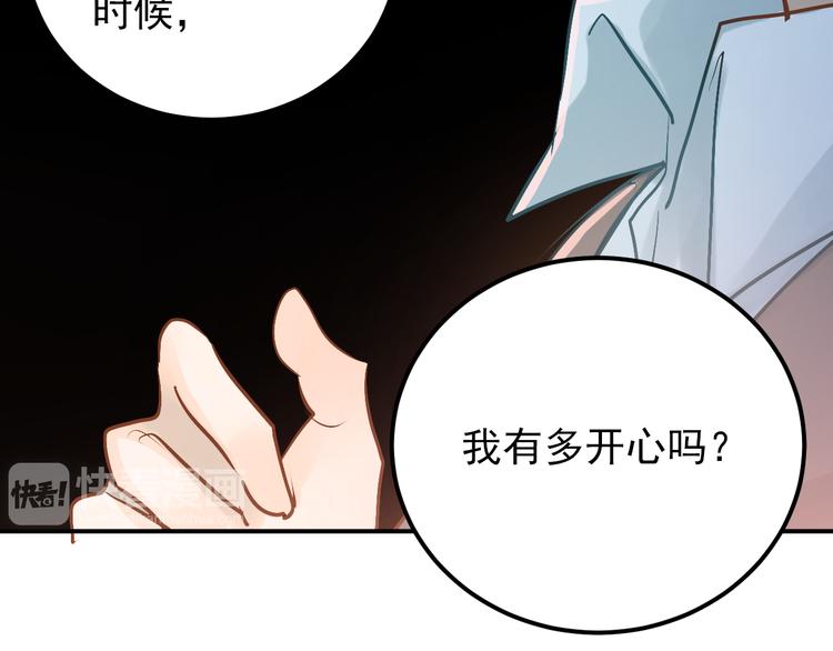 第90话 被母亲大人撞见！31