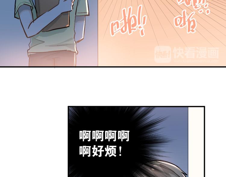 第79话 进阶的挑战！49