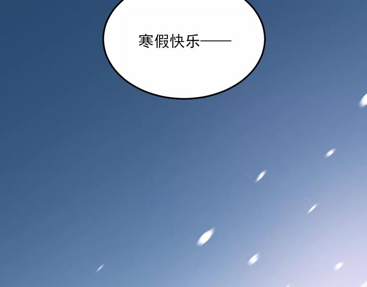 第37话 国王游戏82