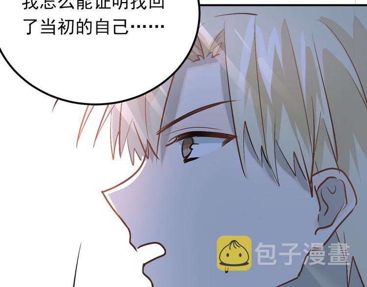 第79话 进阶的挑战！73