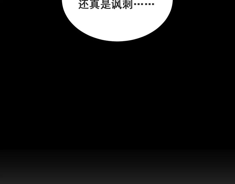 第39话 嘱托67