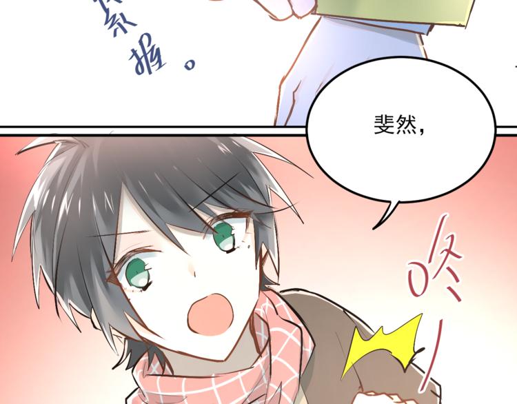 第35话 兄弟的定义27