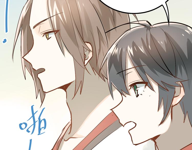 第77话 我竟然大意了！40
