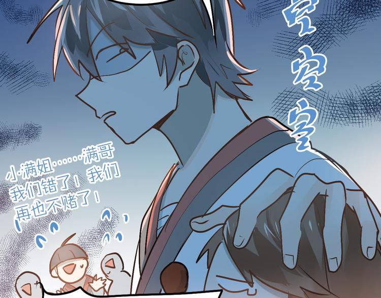 第78话 近水楼台！69