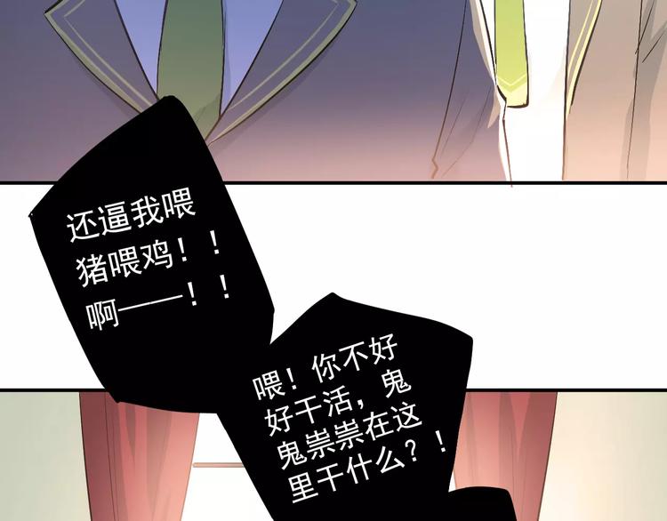 第63话 挺身而出43
