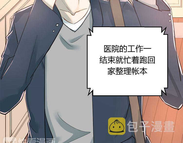 第10话 校运会5