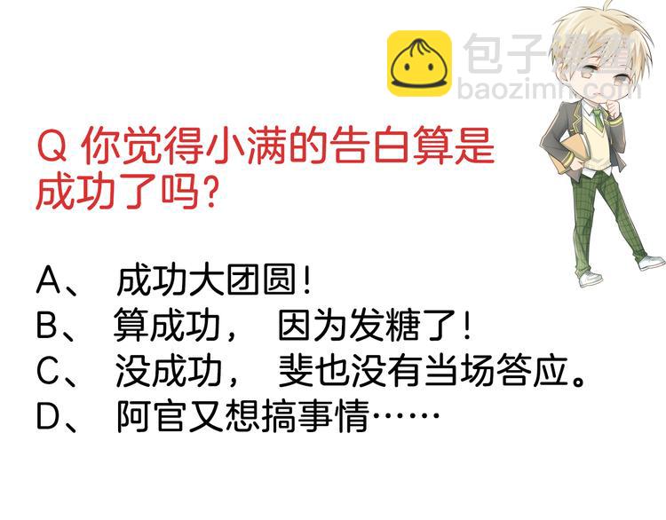 第106话 答案109