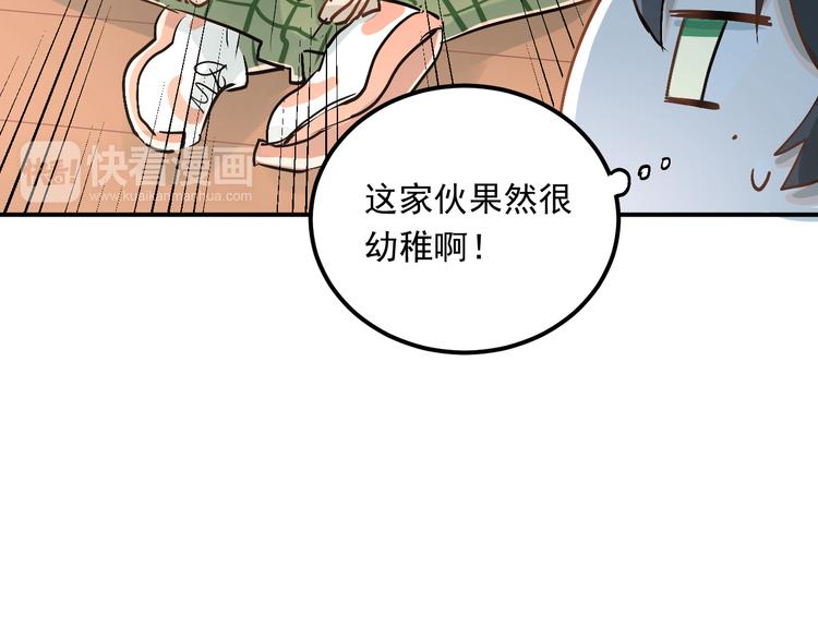 第20话 约会39