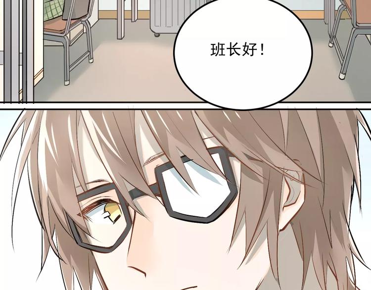 第40话 宿舍风波78