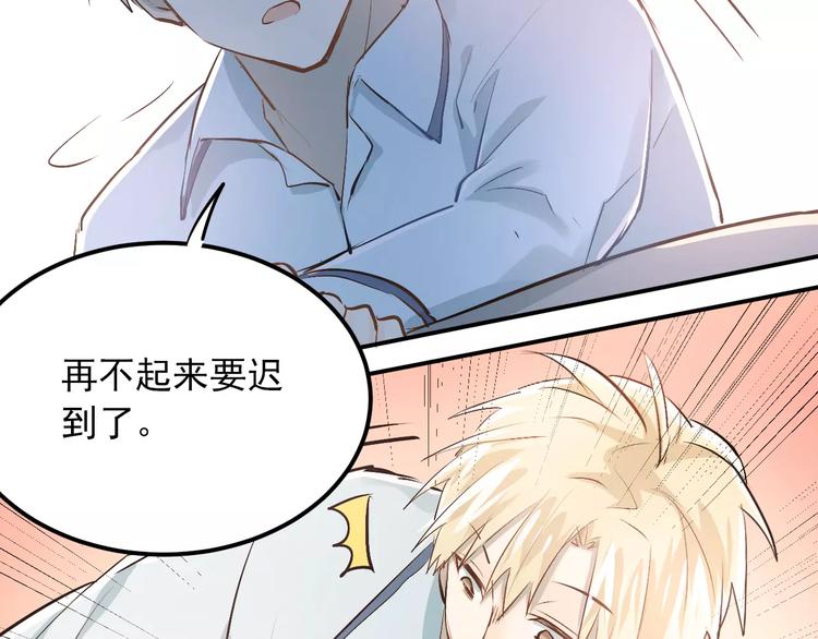第48话 扑倒？94