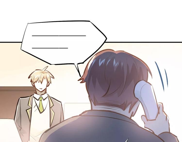 第63话 挺身而出20