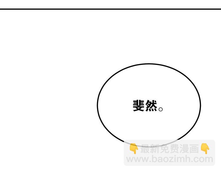 第82话 你在她心里的位置71