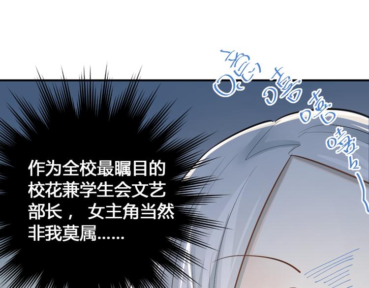 第29话 小满要穿女装？17