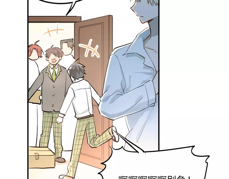 第48话 扑倒？11