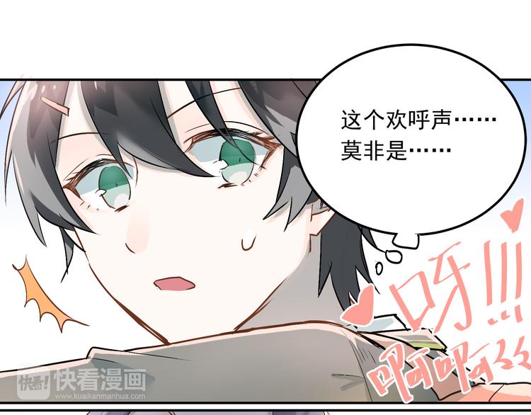 第4话 新校霸诞生！34