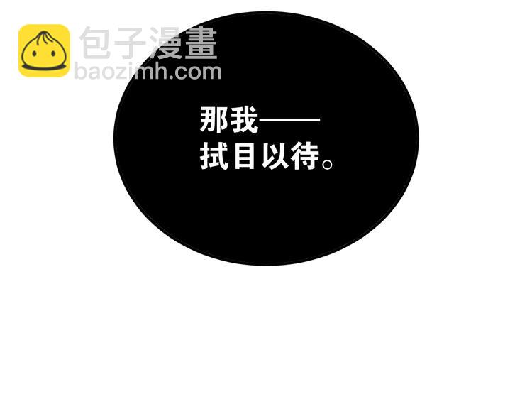 第75话 证明自己的决心！80