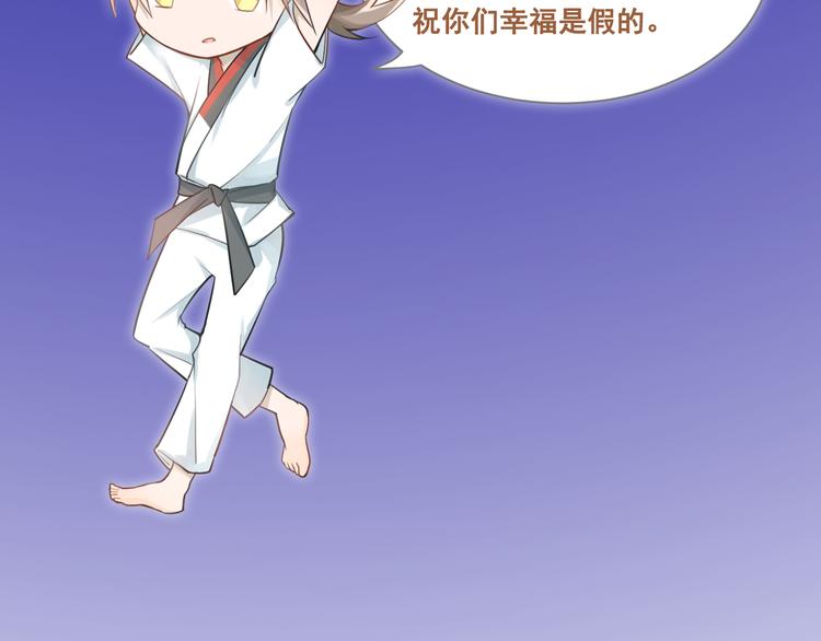 第80话 踢馆？！100