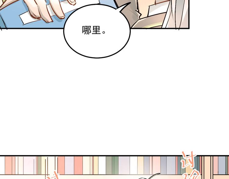 第19话 号码37
