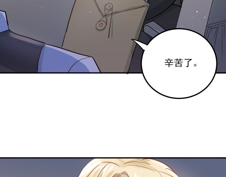 第109话 坦白！33