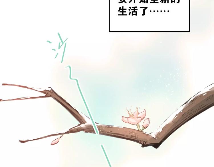第40话 宿舍风波44