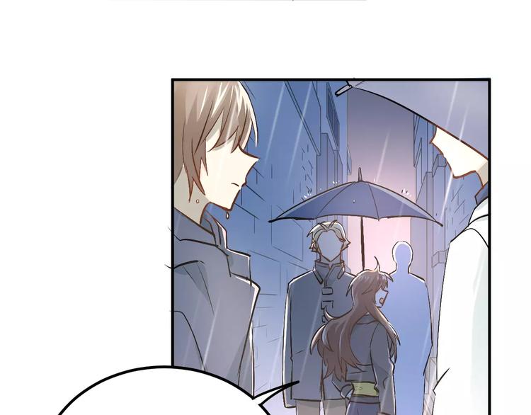 第45话 江湖余波63