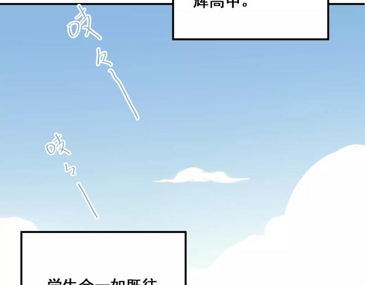 番外 性转世界4