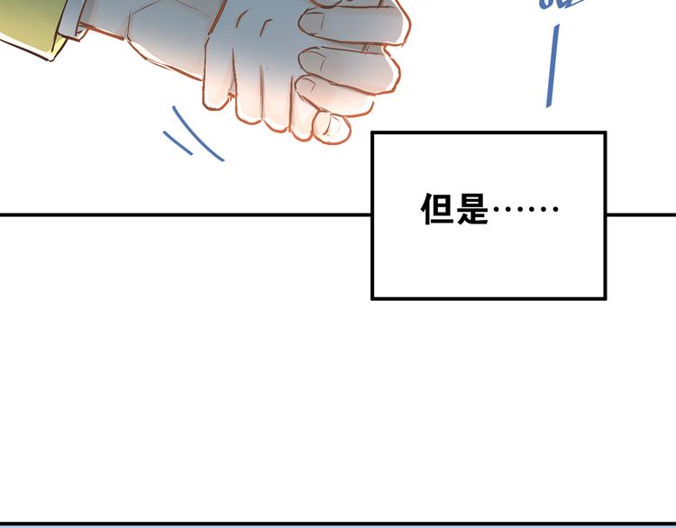 第25话 相处的变化28