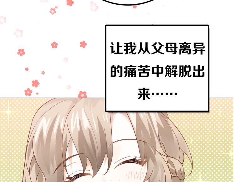 新作上新！爱你有些小偏执7