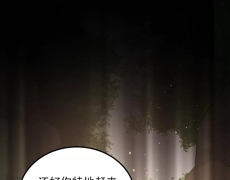 第64话  去见你！15