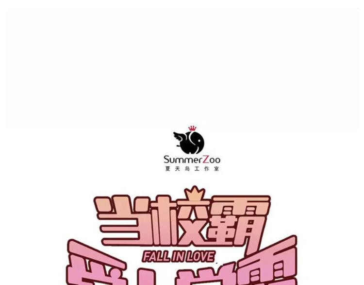 第35话 兄弟的定义30