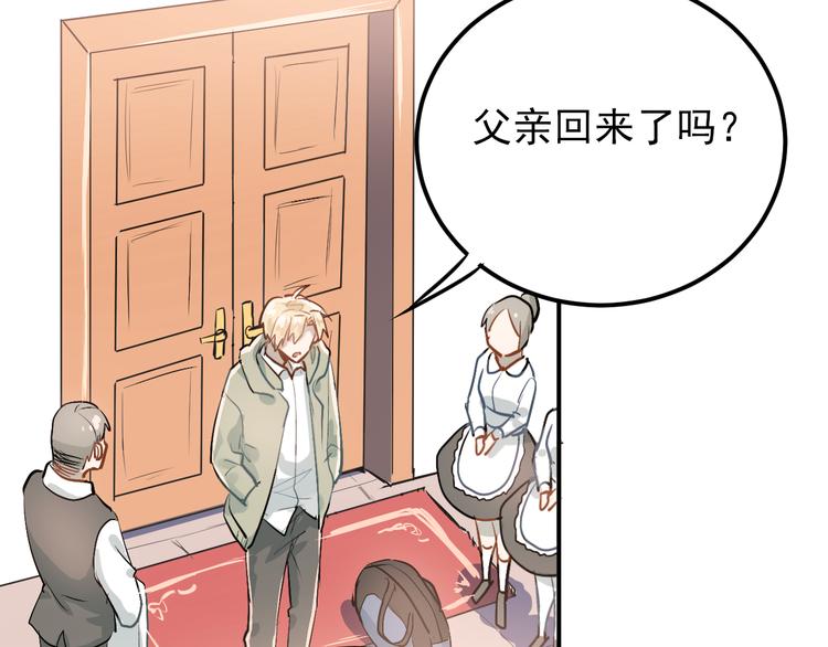 第75话 证明自己的决心！38