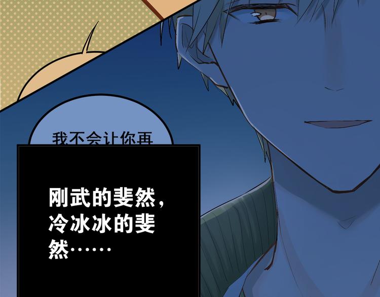 第94话 包扎96