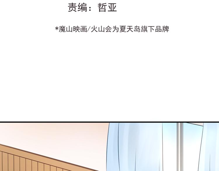 第94话 包扎39