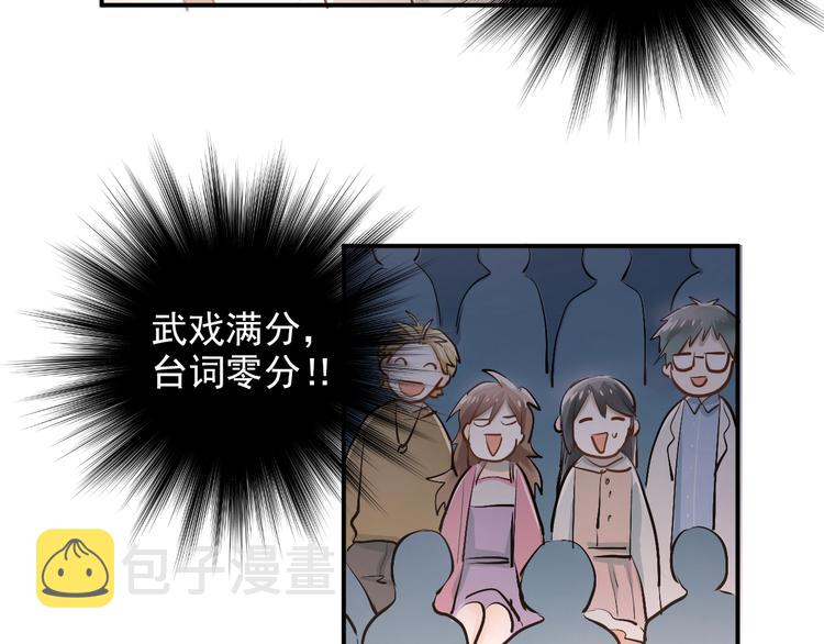 第31话 意外事故38
