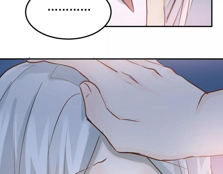 第69话 换你一个秘密56