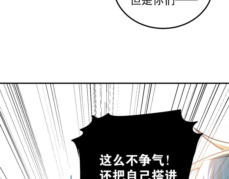 第64话  去见你！36