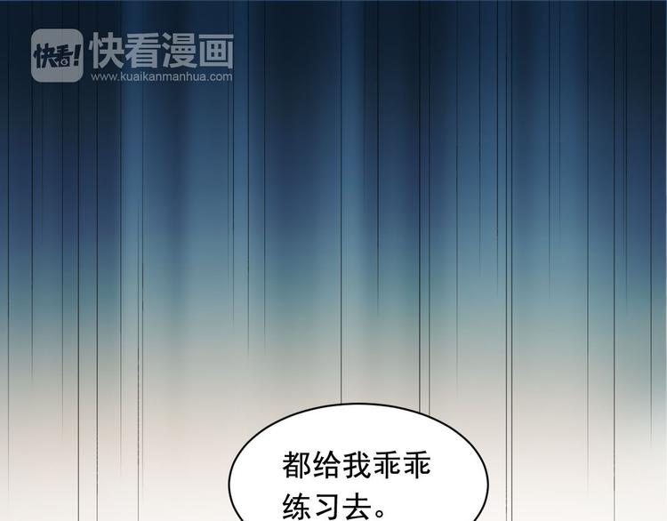 第1话：为爱转学！20
