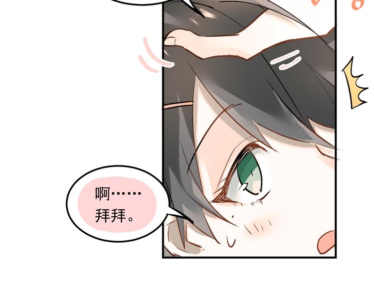第19话 号码43