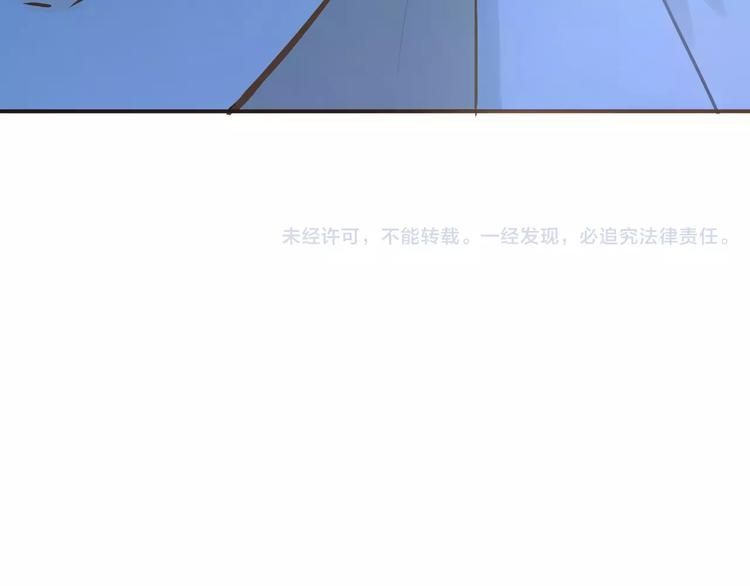 第53话 真实的他？81