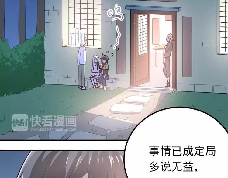 第64话  去见你！51