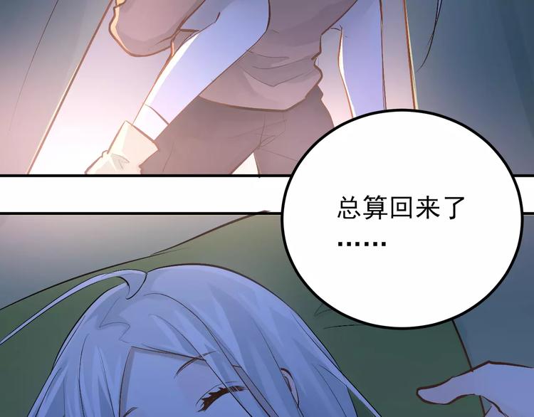 第70话 我也是女孩子啊！17