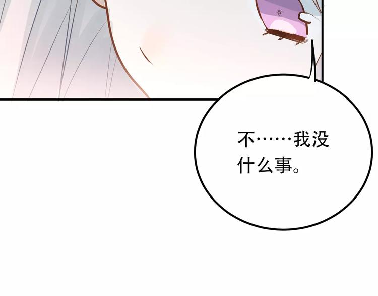 第68话 试胆大会9