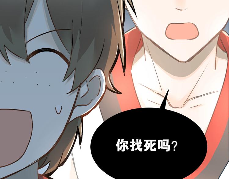 番外 内心的正确打开方式28