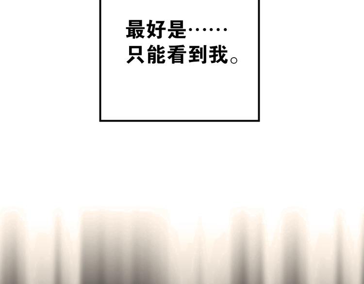 第81话 想要靠近你85