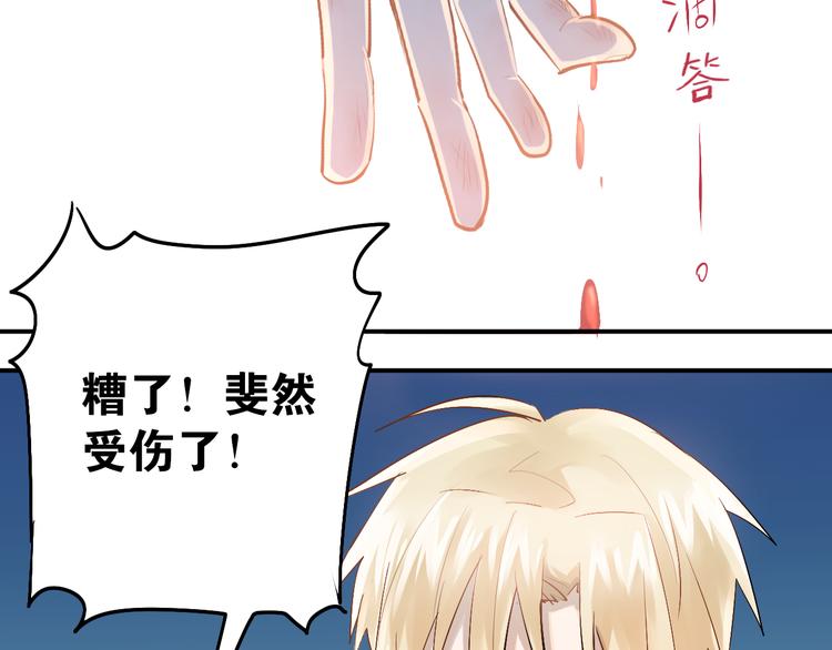 第94话 包扎33