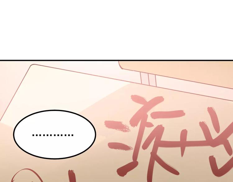 第43话 被孤立的她？0