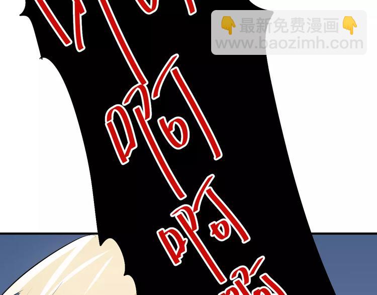 第41话 男寝好刺激67