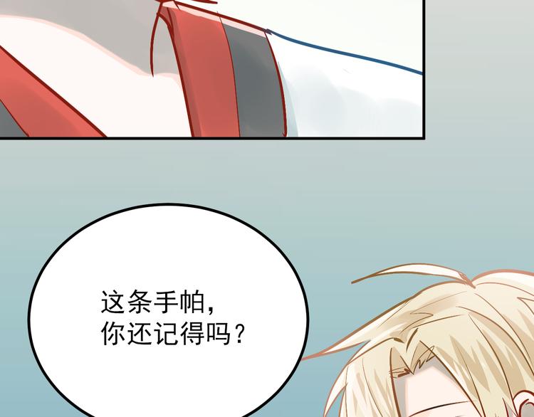 第99话 否认11